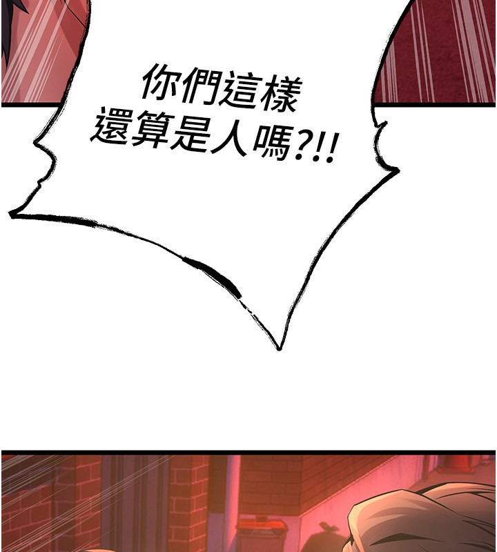 221P - 狱火重生