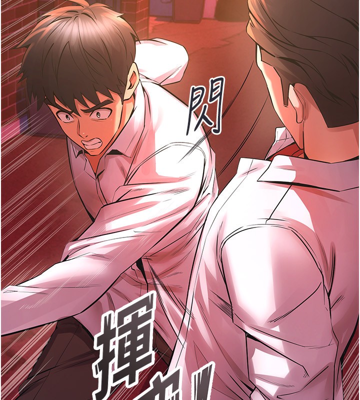 222P - 狱火重生