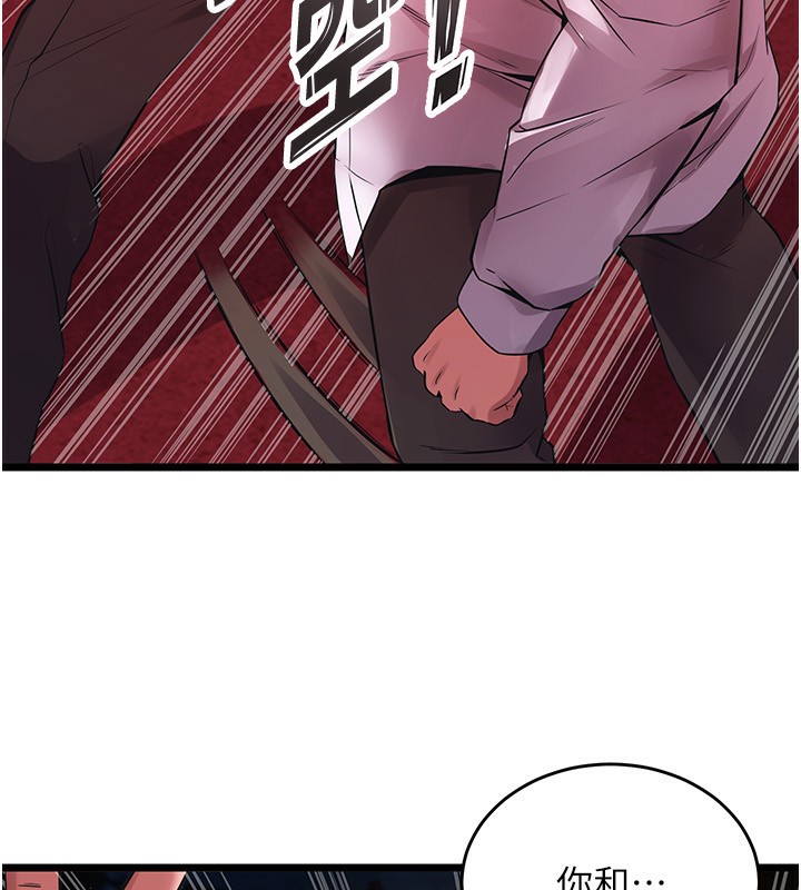 223P - 狱火重生