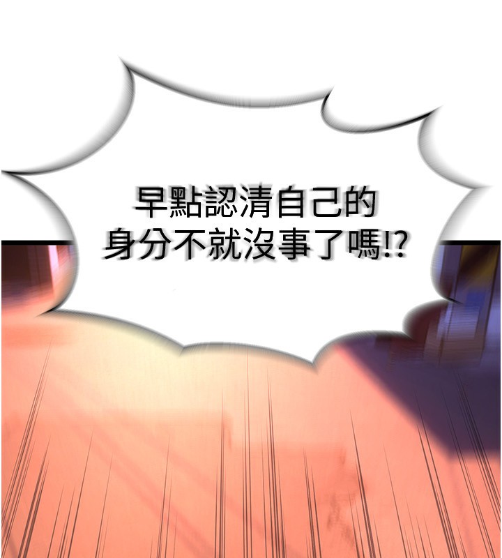 226P - 狱火重生