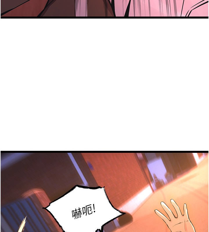 229P - 狱火重生