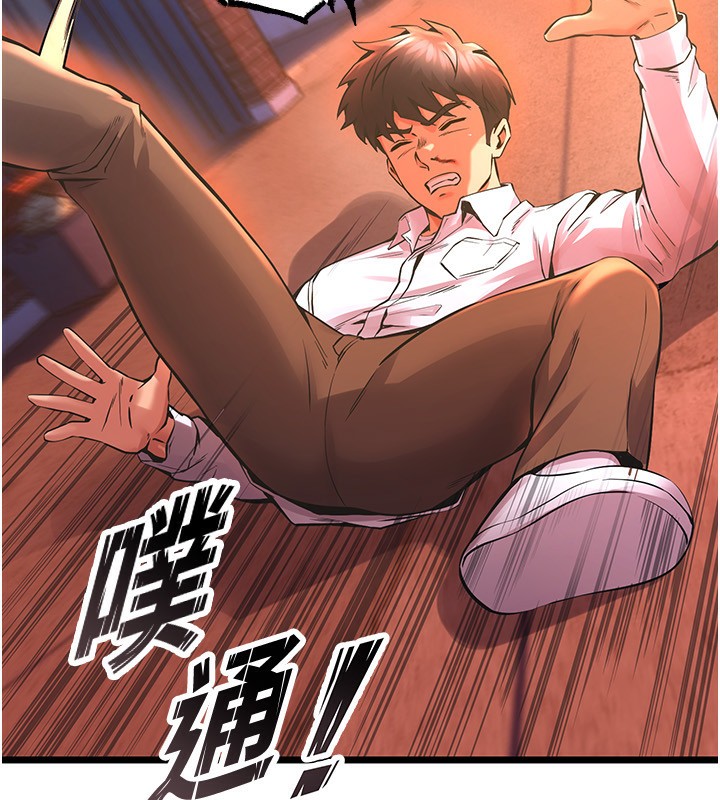 230P - 狱火重生