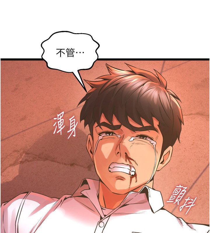 233P - 狱火重生