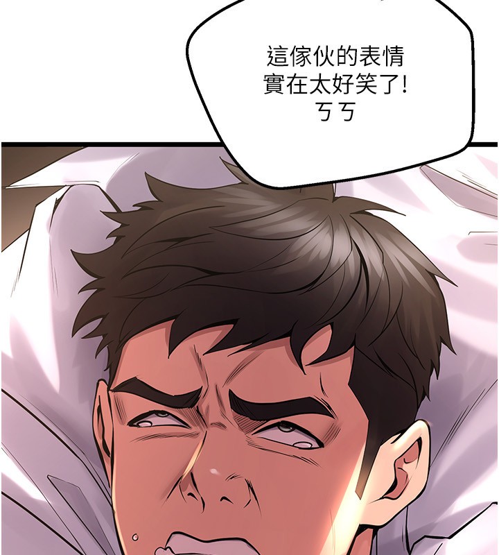 23P - 狱火重生