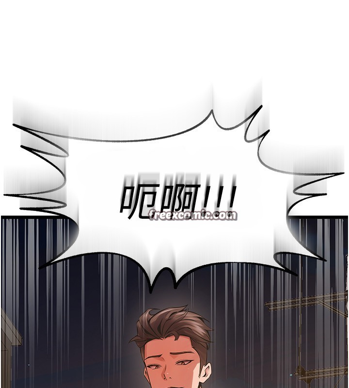 240P - 狱火重生