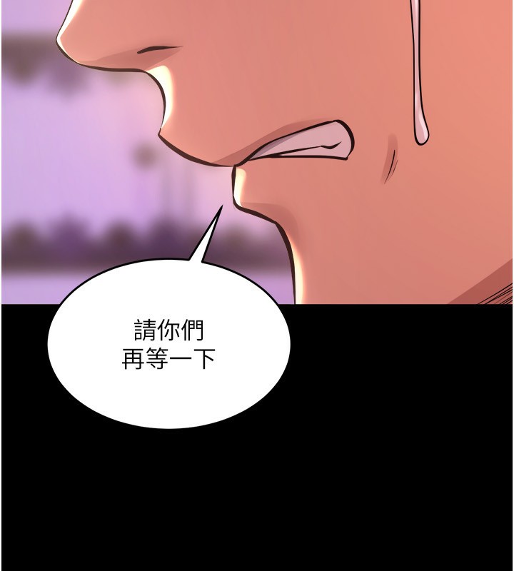 259P - 狱火重生