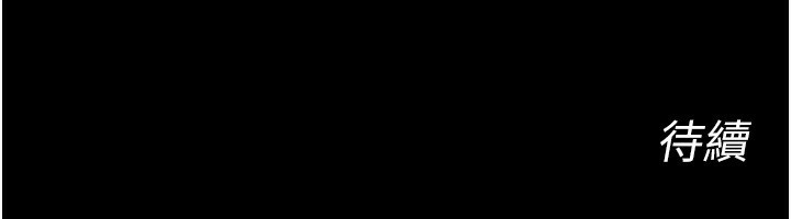 262P - 狱火重生