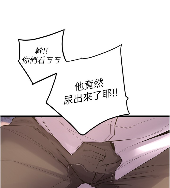 27P - 狱火重生