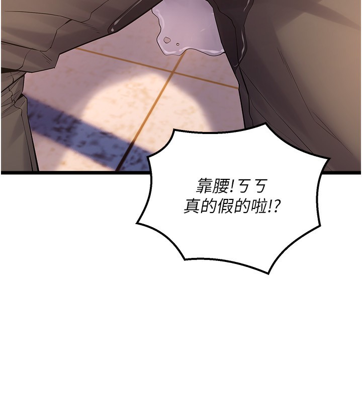 28P - 狱火重生