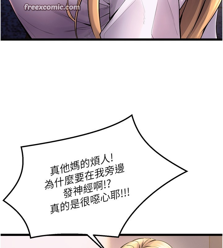 30P - 狱火重生