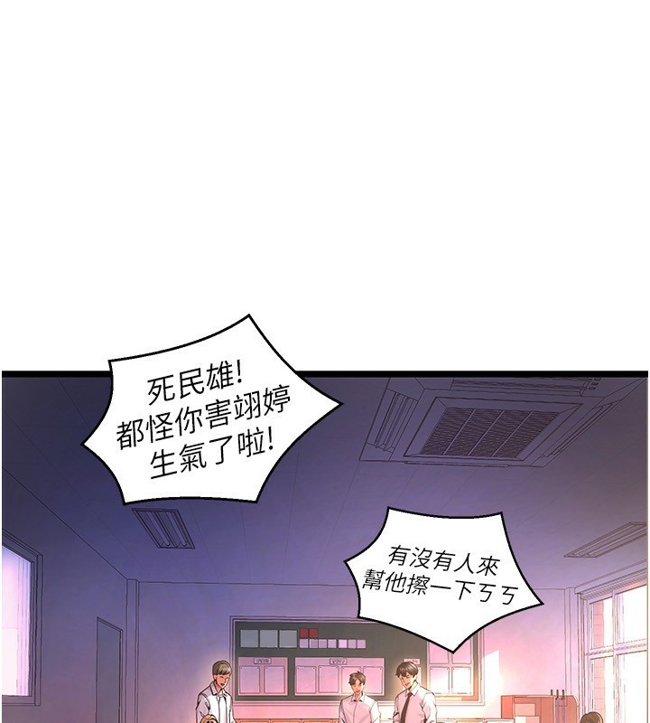 34P - 狱火重生