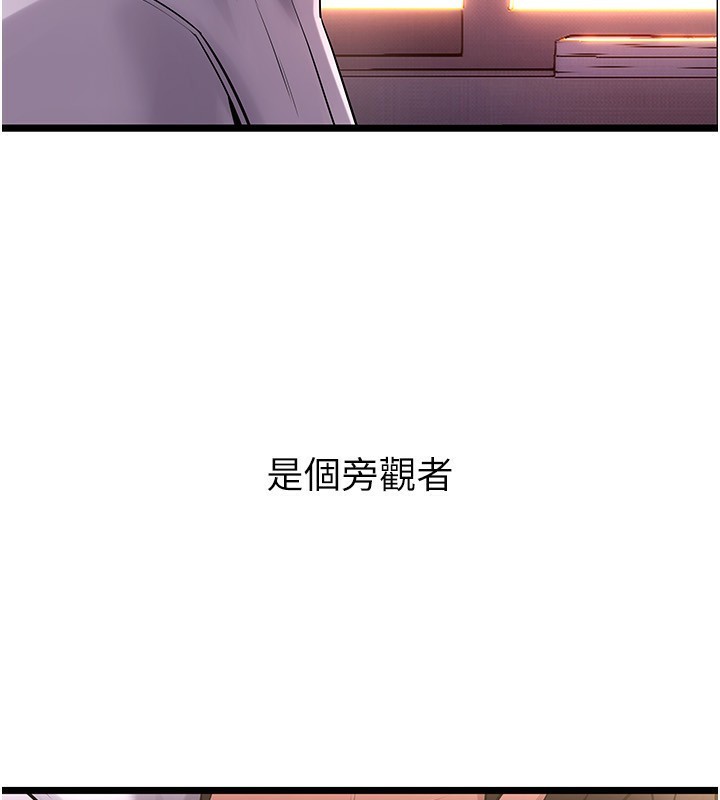 37P - 狱火重生