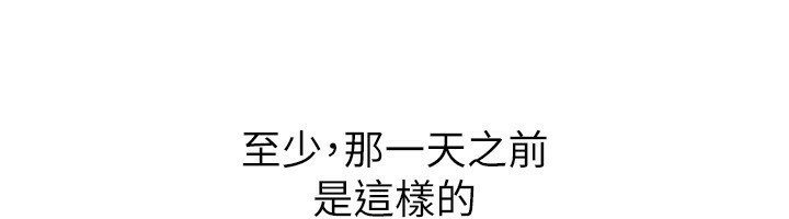 39P - 狱火重生