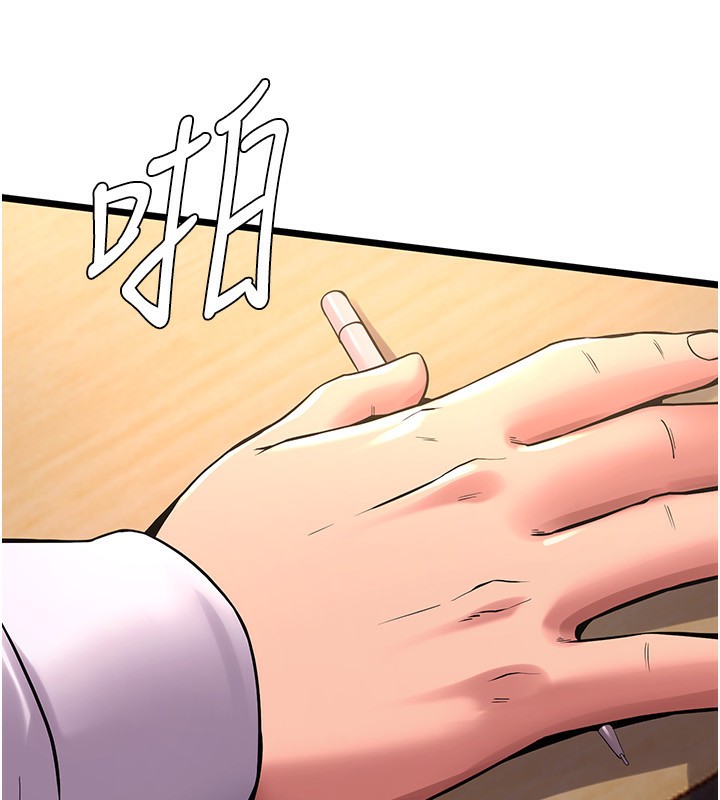 41P - 狱火重生