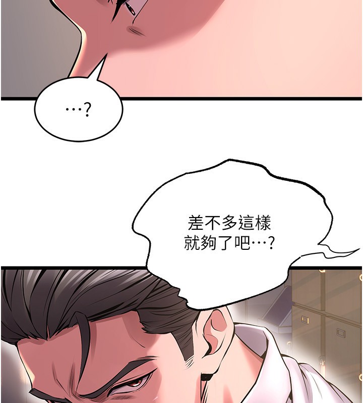43P - 狱火重生