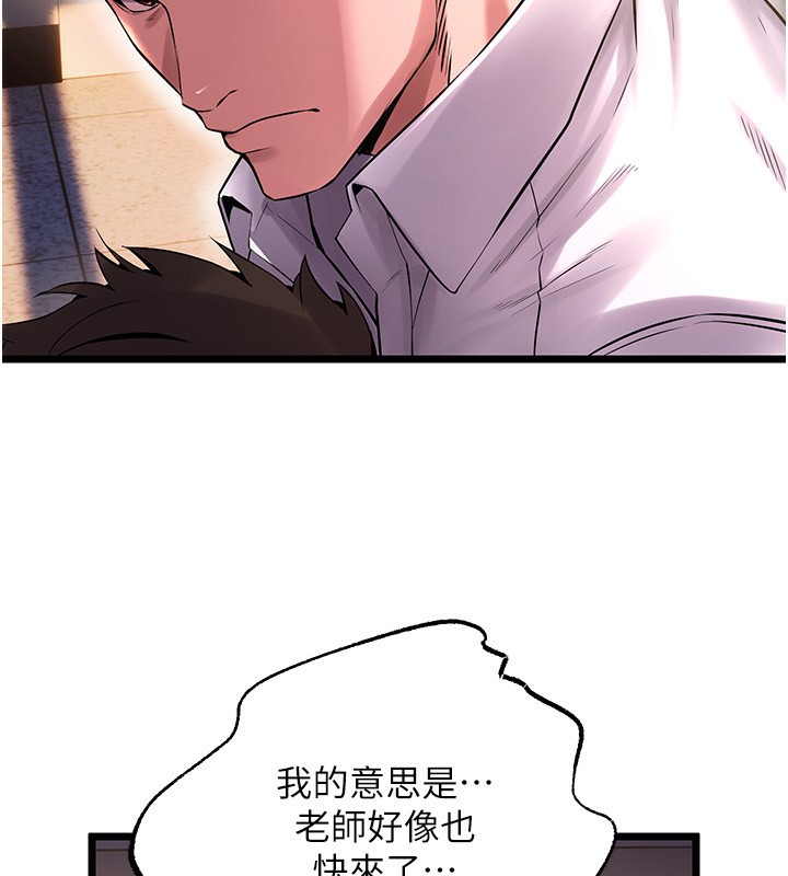 44P - 狱火重生