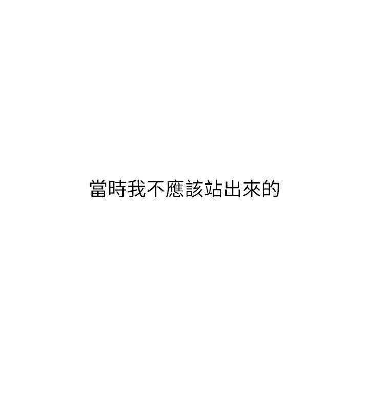 47P - 狱火重生