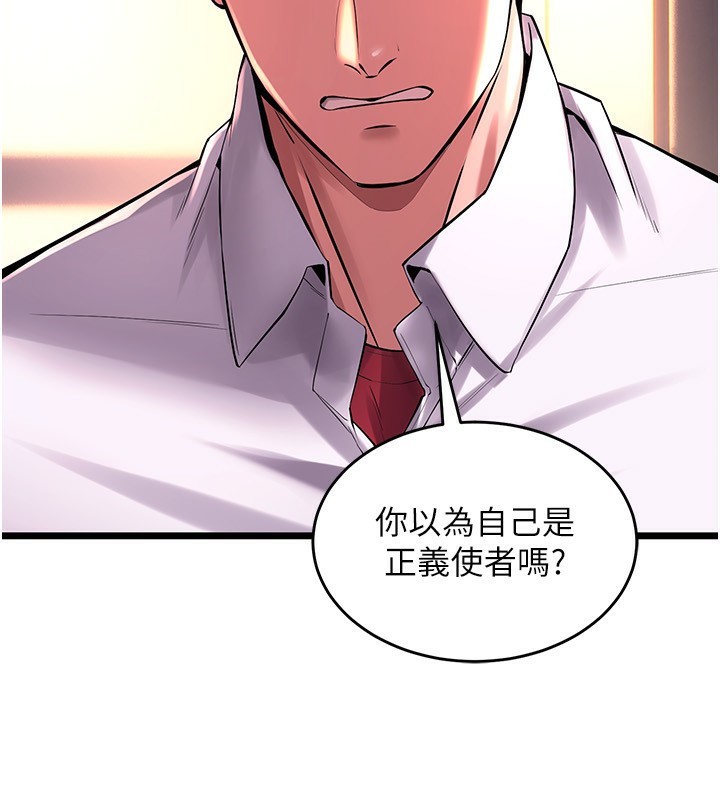 51P - 狱火重生