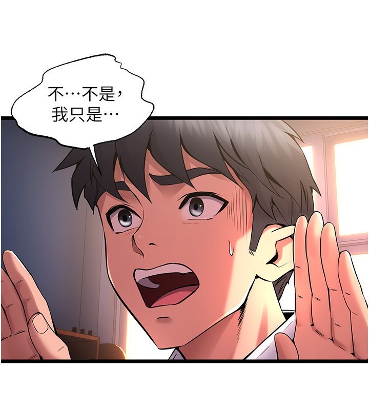 52P - 狱火重生