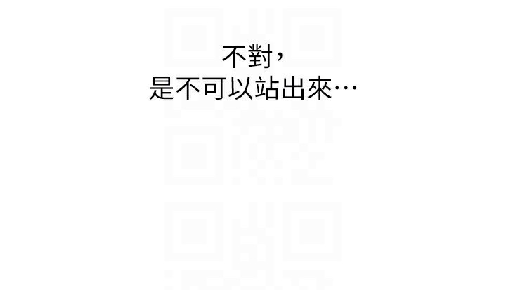 54P - 狱火重生