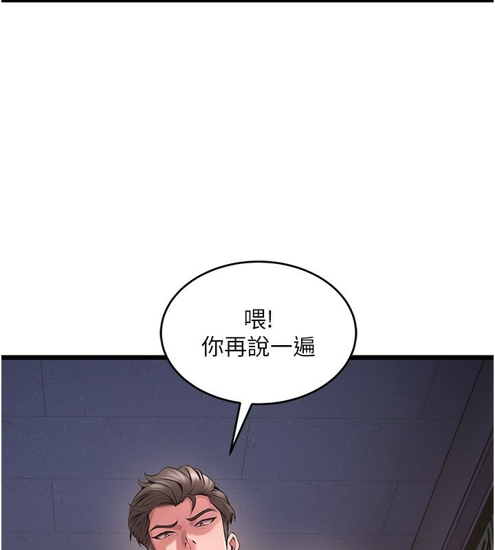 59P - 狱火重生