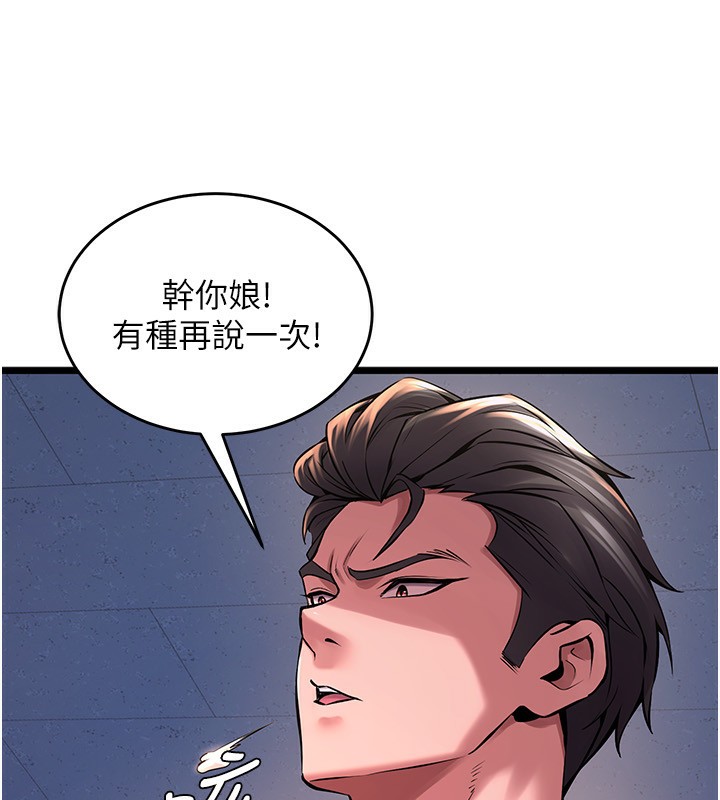 62P - 狱火重生