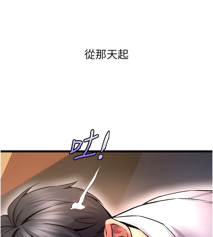 64P - 狱火重生