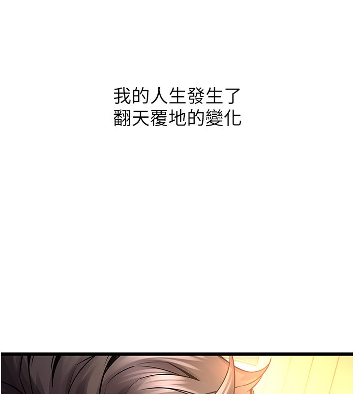 66P - 狱火重生