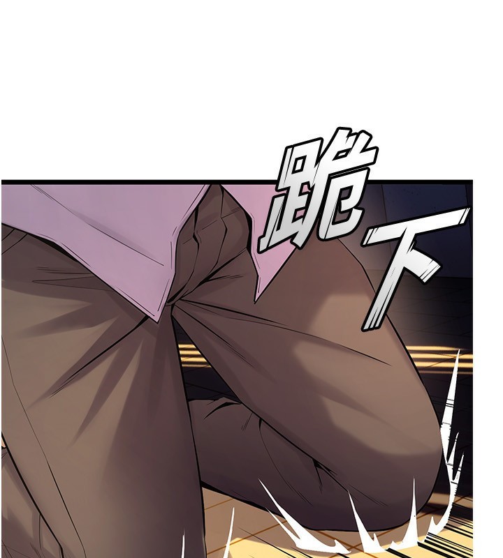 71P - 狱火重生
