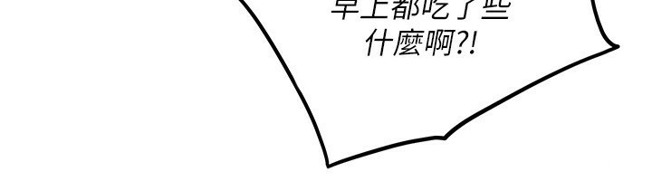 74P - 狱火重生