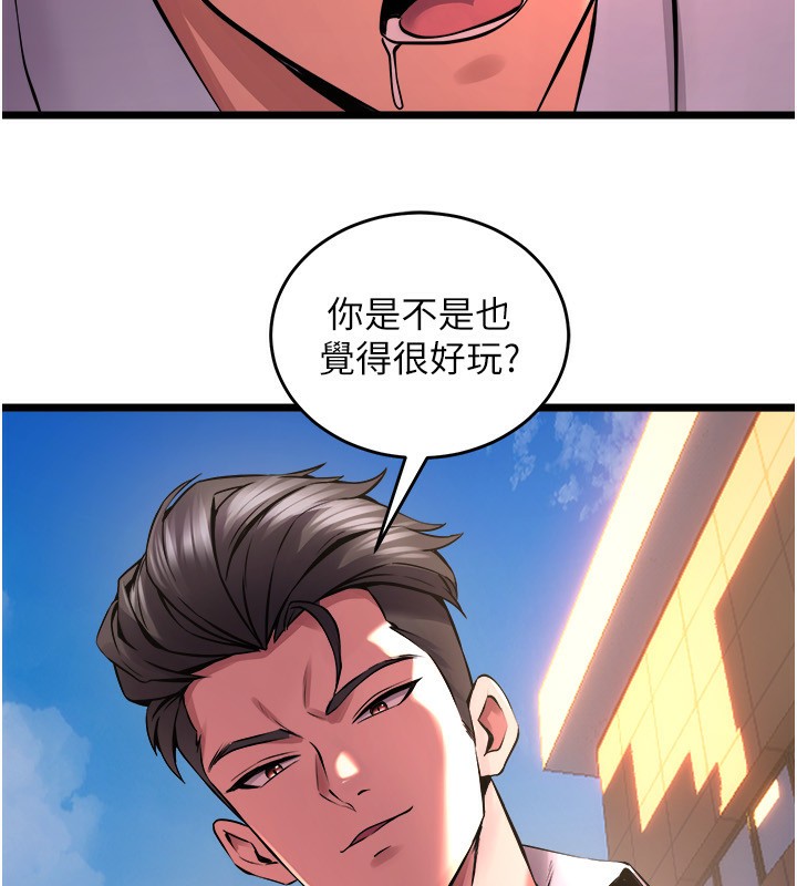 78P - 狱火重生