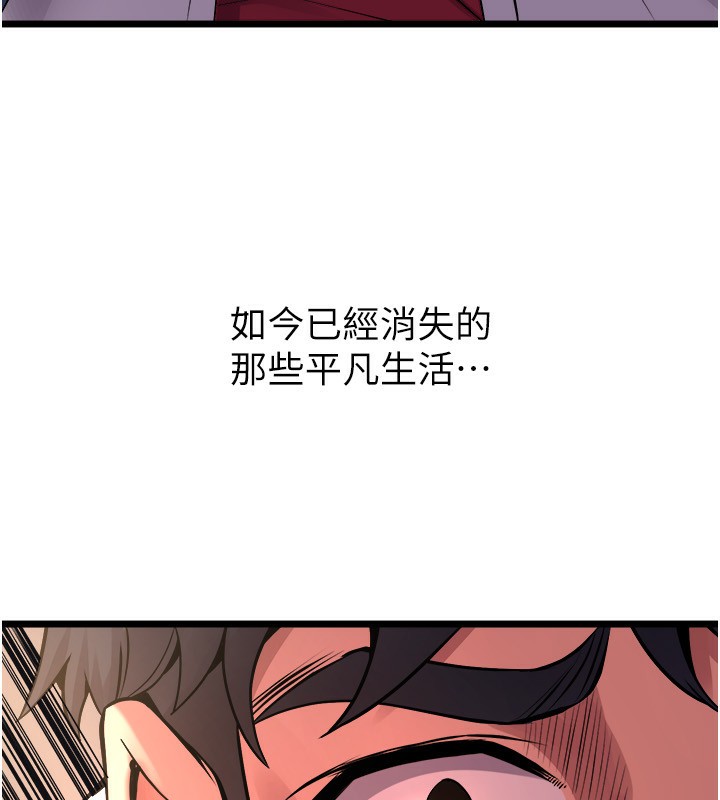80P - 狱火重生