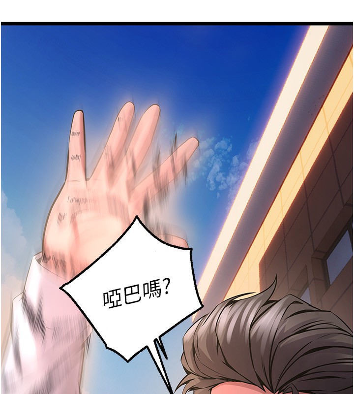83P - 狱火重生