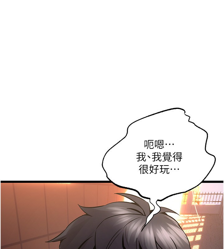 87P - 狱火重生