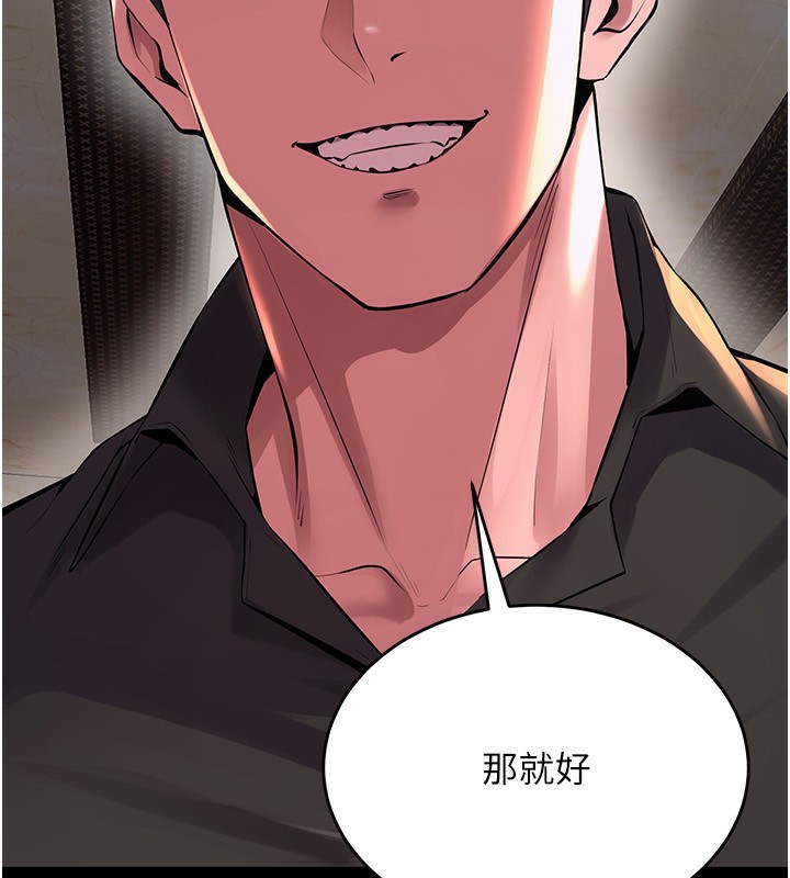 8P - 狱火重生