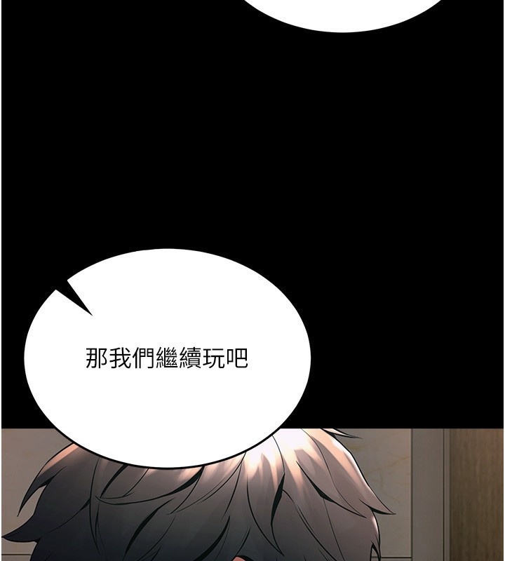 9P - 狱火重生