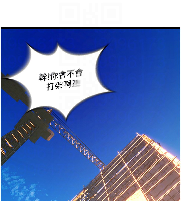 94P - 狱火重生