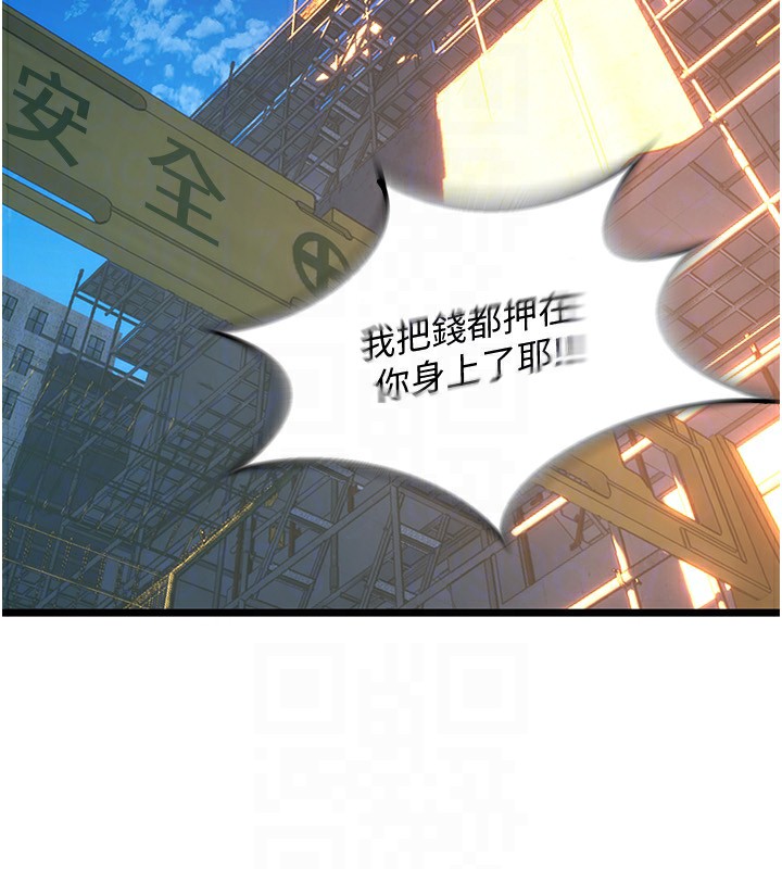 95P - 狱火重生