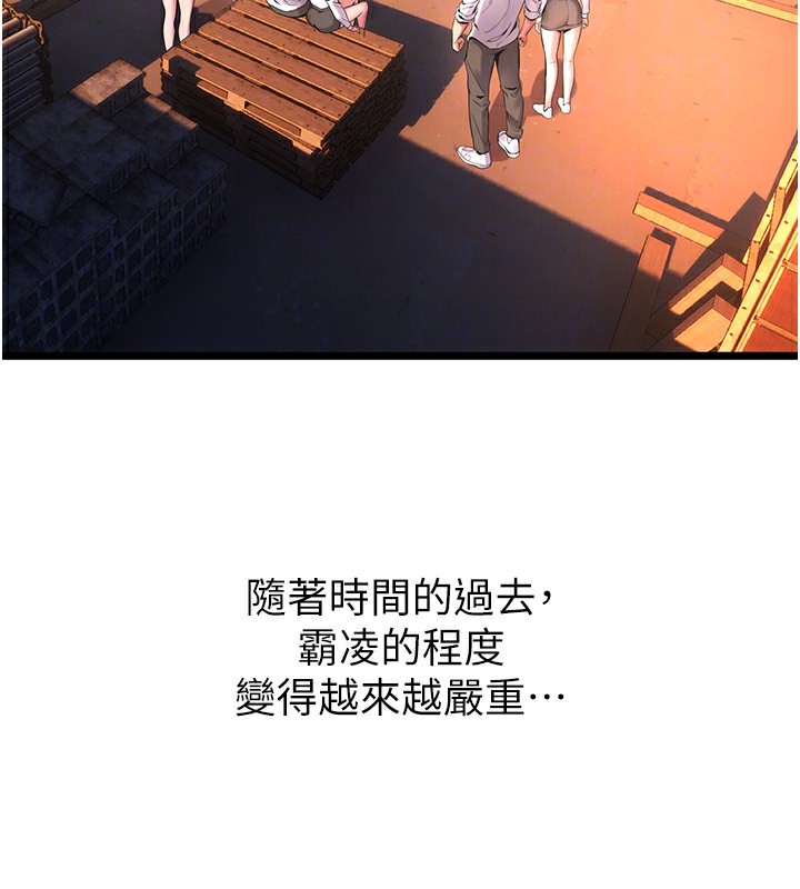 97P - 狱火重生
