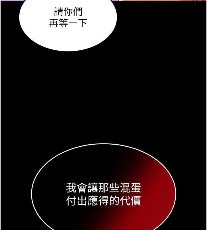 10P - 狱火重生