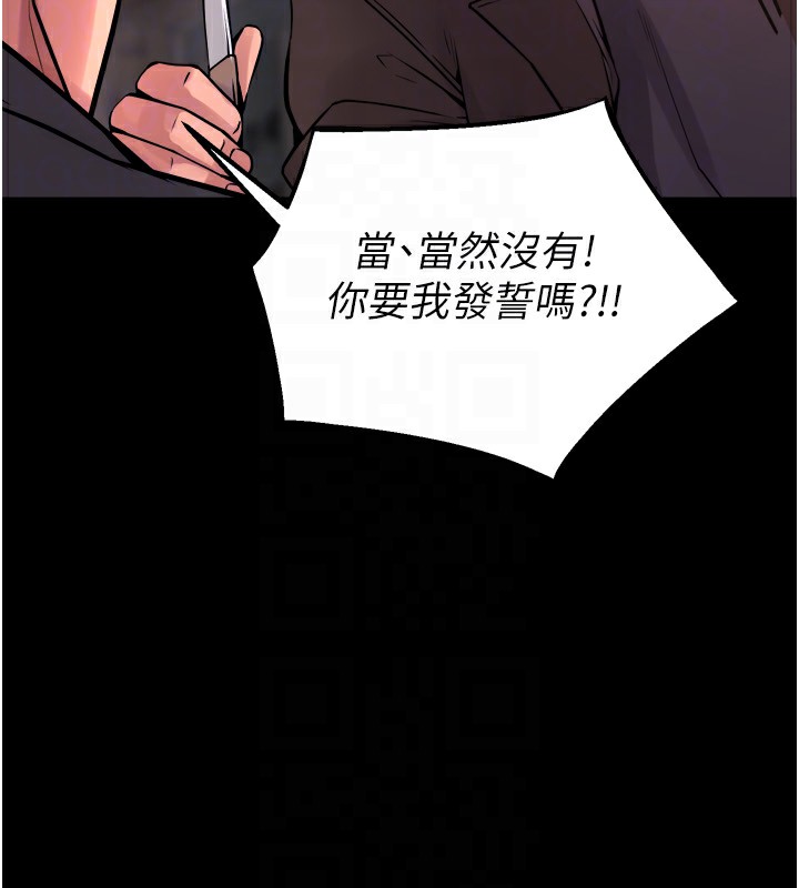 114P - 狱火重生
