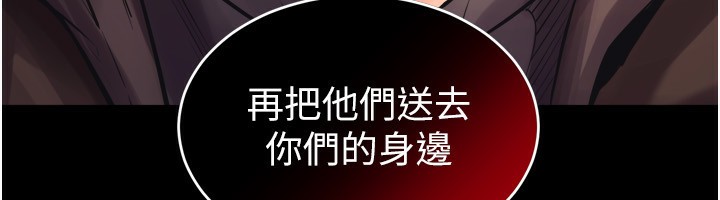 12P - 狱火重生