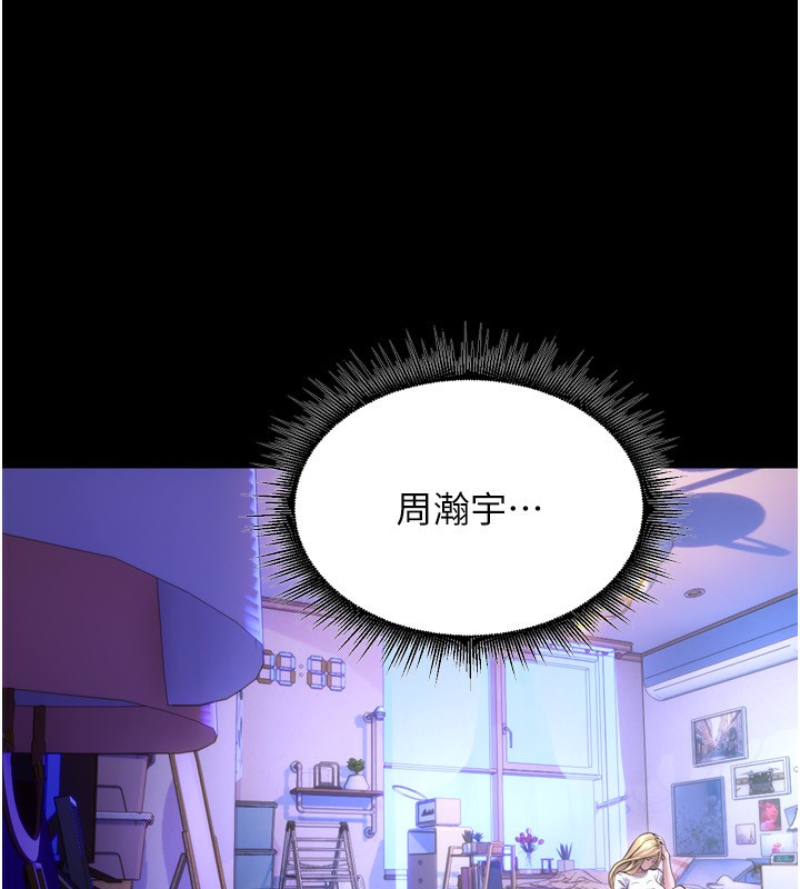 128P - 狱火重生