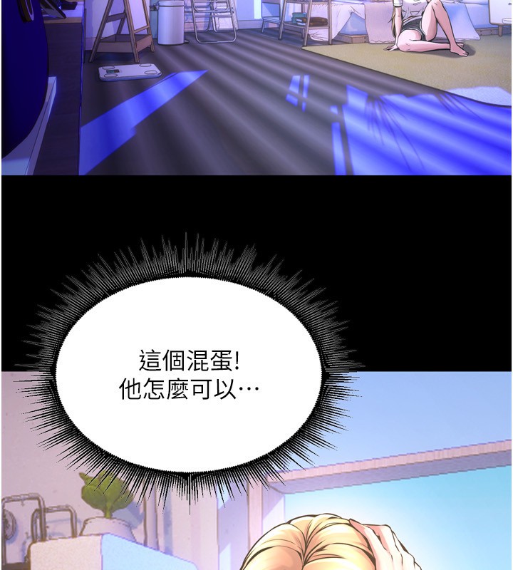 129P - 狱火重生