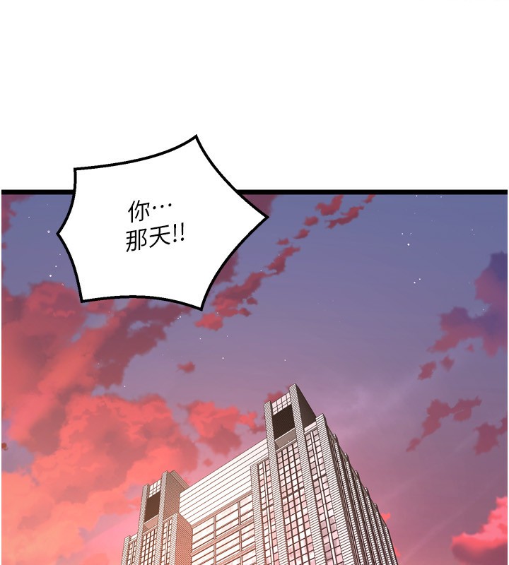 134P - 狱火重生