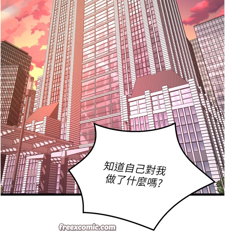 135P - 狱火重生