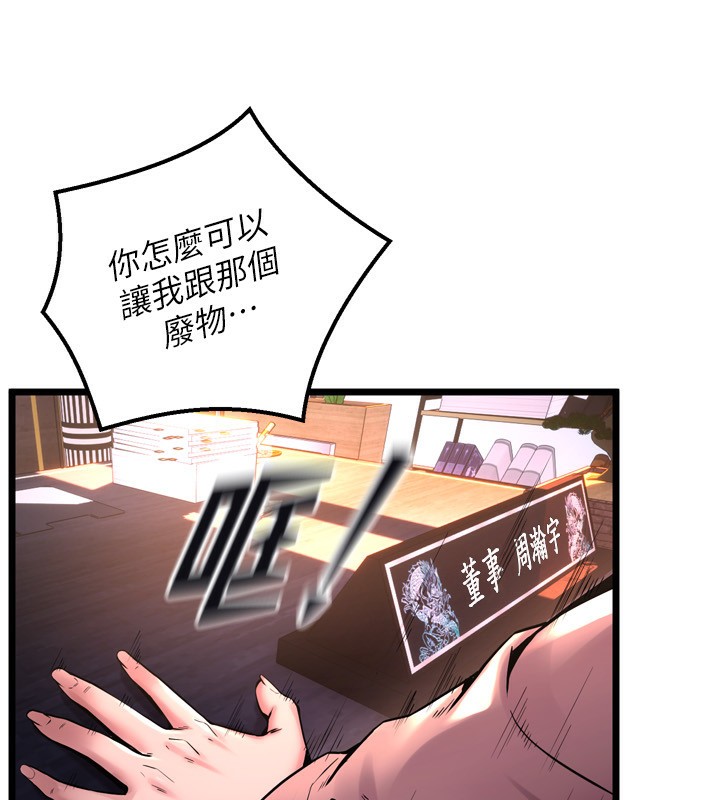 136P - 狱火重生