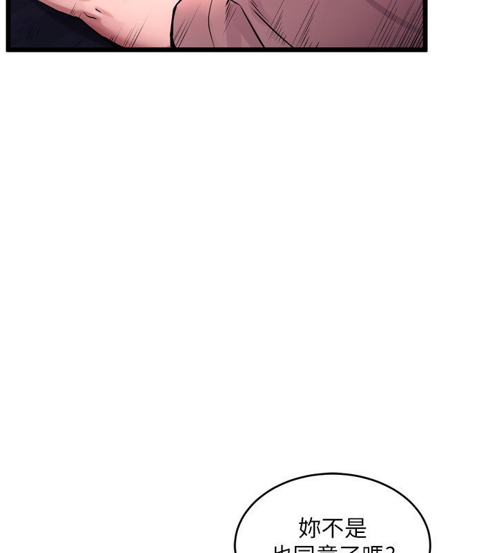 137P - 狱火重生