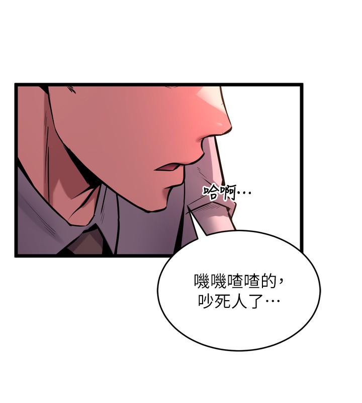 140P - 狱火重生
