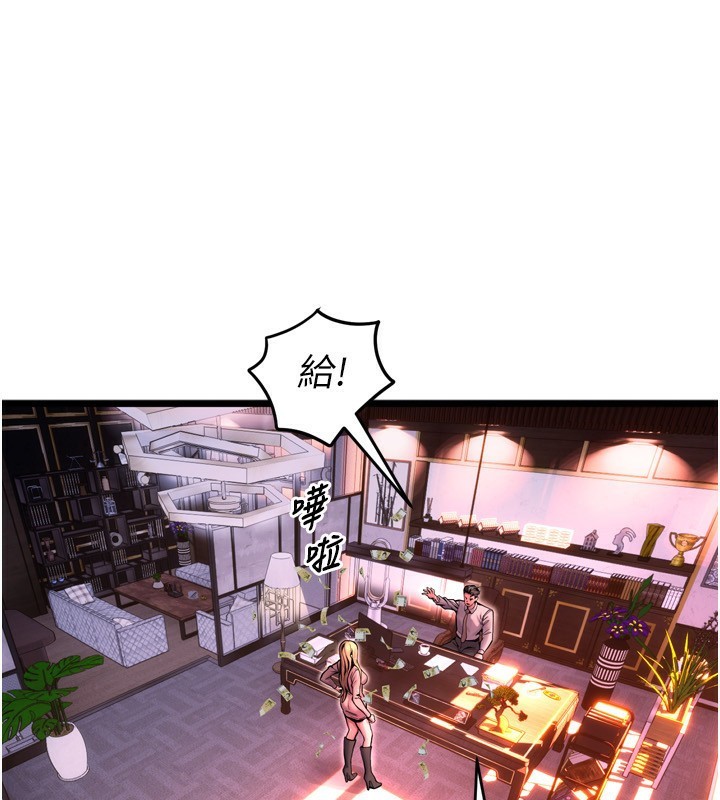 141P - 狱火重生